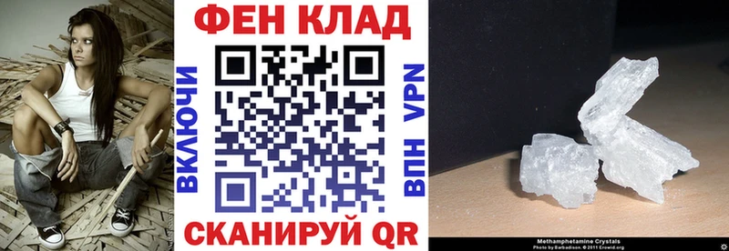 blacksprut ONION что такое Райчихинск АМФ 97%