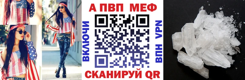 сколько стоит  Райчихинск  А ПВП VHQ 