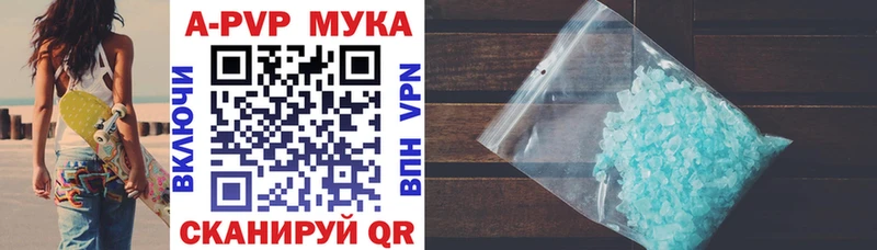 Alpha-PVP СК КРИС Райчихинск
