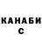 Кетамин ketamine Alla Chudetskaya