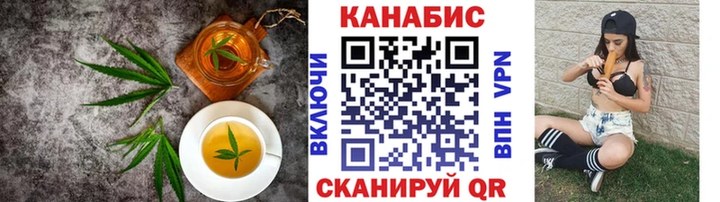 Canna-Cookies марихуана Райчихинск