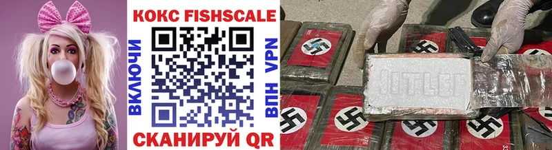OMG зеркало  Райчихинск  Cocaine 99%  где найти  