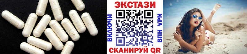 Экстази TESLA  kraken рабочий сайт  Райчихинск 