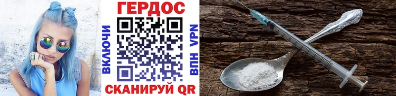 Героин гречка  Райчихинск 