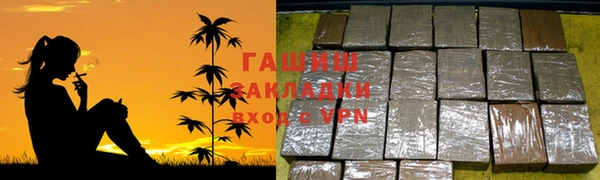 наркотики Пересвет