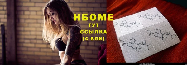 трава Абаза