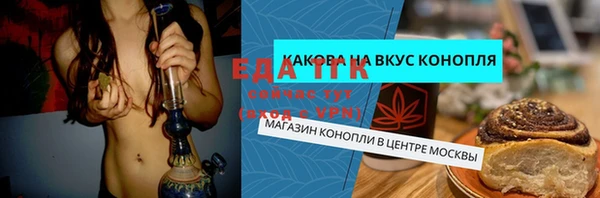 трава Абаза