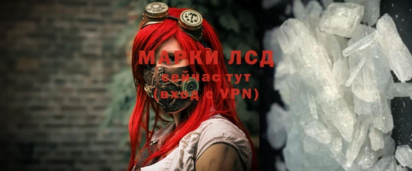 кристаллы Алексин