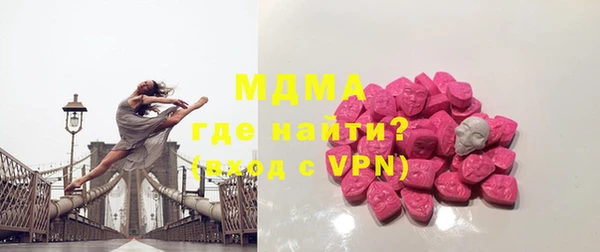 трава Абаза