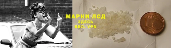 кристаллы Алексин