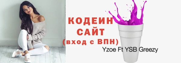трава Абаза