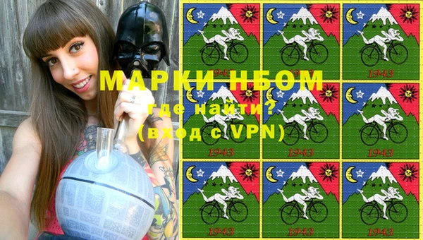 герыч Пестово