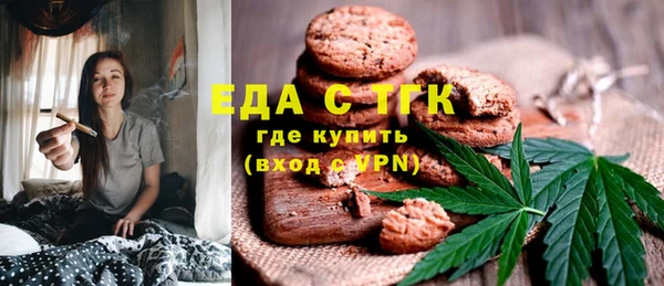 трава Абаза