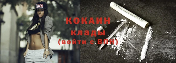 кокаин колумбия Переславль-Залесский