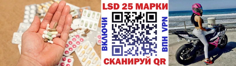 купить наркотик  Райчихинск  Лсд 25 экстази кислота 