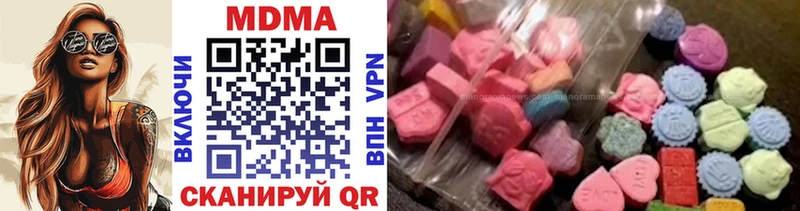 МДМА crystal  хочу   Райчихинск 