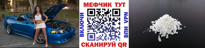 как найти   Райчихинск  МЕФ мука 