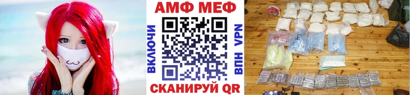 Метамфетамин винт kraken онион Райчихинск цена наркотик