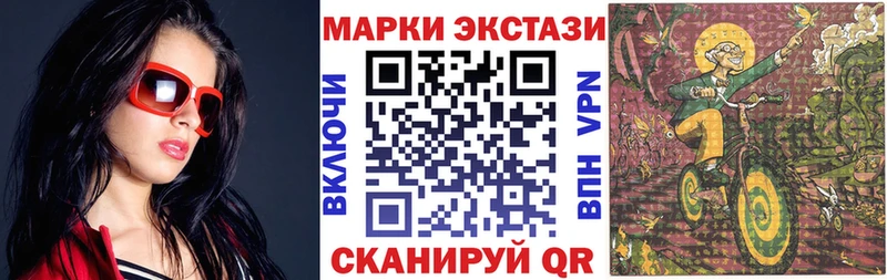 Марки 25I-NBOMe 1500мкг  как найти наркотики  Райчихинск 