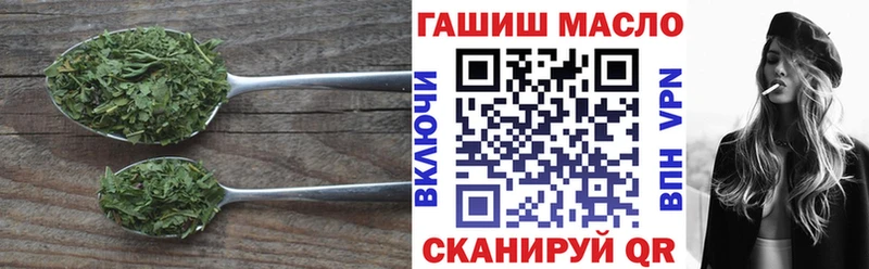 как найти наркотики  Райчихинск  kraken онион  Дистиллят ТГК THC oil 